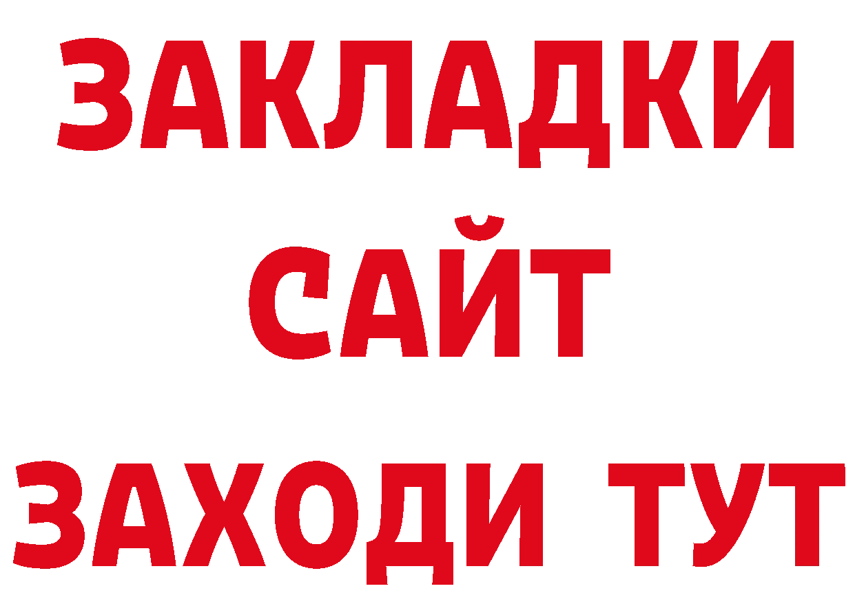 А ПВП кристаллы зеркало это гидра Собинка